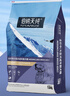 伯纳天纯经典系列中大型犬成年犬粮12月龄以上通用粮金毛哈士奇15kg/30斤 实拍图