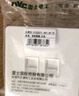 NVC雷士电工 开关插座 六类电脑电话插座 86型墙壁面板 N25奶油白 实拍图