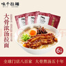 味千拉面猪骨汤拉面305g*3袋 6人份含料包 火锅挂面早餐 冷藏方便面条年货 实拍图