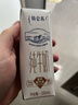 蒙牛特仑苏纯牛奶250ml*16盒 家庭早餐 年货礼盒 实拍图