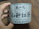陈一凡 茶叶花香小种红茶 新茶春茶武夷山红茶浓香型罐装100g 实拍图