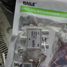 HAILE海乐 视频分配器 1分2有线电视信号204分配器5-1000MHZ 公制F头 FP-2G带接头 实拍图