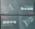 TCLTD100强光手电筒强光超长续航野外生存流明穿天炮家用户外200000K 实拍图
