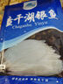 查干湖银鱼250g*2袋 新鲜冷冻国产淡水鱼面条鱼白饭鱼源头直发包邮 实拍图