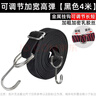 虎顿（HOTUN）绑带弹力绳电动摩托车捆绑带松紧可调节带钩绳拉货行李绳KS-B-10H 实拍图