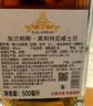 路易布兰登（LOUIS BRANDON）洋酒威士忌XO白兰地40度500ml*2烈酒调酒基酒方瓶组合装年货送礼 实拍图