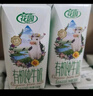 花园全脂灭菌生牛乳送礼 有机牧场纯牛奶210g*12盒礼盒装 实拍图
