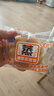 港荣蒸面包整箱奶黄460g蛋糕手撕面包早餐零食西式糕点心年货礼盒品物 实拍图