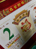 嘉然恒 挂历2026马年双日历免打孔挂墙家用中国风手撕老皇历大号中国红日历吊牌台历传统老黄历年历定制 实拍图