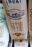蒙牛特仑苏纯牛奶250ml*10盒 3.8g乳蛋白/100ml 精美年货礼盒 实拍图