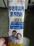 伊利中老年高钙营养奶粉 中老年奶粉送礼送长辈 营养品早餐 320g 实拍图