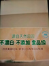 泉林本色平板纸400张*10包可湿水卫生纸抽纸面巾纸厕纸大尺寸整箱批发 实拍图
