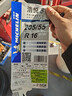 米其林（MICHELIN）汽车轮胎 205/55R16 91W 浩悦五代 Primacy 5 适配朗逸/宝来/英朗 实拍图