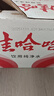 娃哈哈纯净水饮用水596ml*24瓶纸箱装【京东金榜】整箱瓶装水 包装随机 实拍图