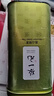 张一元茶叶2025雨前绿茶一级高山绿茶罐装300g  实拍图