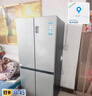 海尔（Haier）「家宴系列」465L十字门母婴冰箱风冷无霜一级能效抗菌净味BCD-465WGHTDE9S9家电国家补贴 实拍图