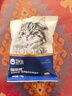 卫仕深海美毛爆爆袋 猫干粮 成猫幼猫全阶段冻干注心鲜肉猫粮6.18kg 实拍图