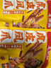 王小卤虎皮凤爪卤鸡爪年货卤味休闲解馋零食熟肉鸡肉开袋即食卤香味210g 实拍图