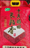十月稻田 2025年新米 长粒香大米 10斤（东北大米 香米 5公斤/十斤） 实拍图