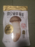 松鲜鲜 松茸调味料1kg【减钠29% 0添加】可代替盐鸡精味精煲汤炒菜调味 实拍图