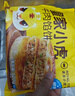 皇家小虎手抓饼20片/4斤原味手抓饼皮儿童学生早餐半成品冷冻煎饼源头直发 实拍图