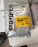 bebebus装仔pro纸尿裤拉拉裤超薄透气干爽男女宝通用尿不湿学步裤尿布 【升级pro】纸尿裤M(一提6小包共42片) 实拍图