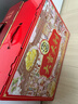 徐福记大吉大利优享礼盒 年货零食大礼包1104g 新年送礼精美礼盒 实拍图