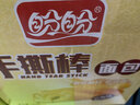 盼盼 手撕面包棒700g 营养早餐食品软面包点心休闲零食小吃 奶香味 实拍图