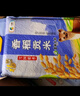 福临门 雪国稻香 香稻贡米 东北大米 10斤*4 40斤整箱装 实拍图