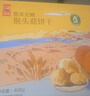 悠采猴头菇0糖饼干408g养胃人可食用无糖粗粮酥性曲奇长辈年货送礼 实拍图