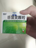 999三九感冒灵颗粒10g*9袋5盒装感冒药解热镇痛用于感冒引起的头痛发热鼻塞流涕咽痛缓解感冒症状 实拍图