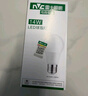 雷士（NVC）灯泡LED超亮球泡E27螺口大功率光源节能15瓦正白光3只装 二级能效 实拍图