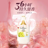 艾诗（Enchanteur）沐浴露女男香水冲凉液玫瑰花香氛滋润保湿沐浴乳 优雅花香650g 实拍图