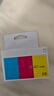 小米（MI）小米米家喷墨打印一体机墨盒 彩色 实拍图