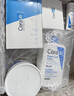 适乐肤（CeraVe）【修护焕亮CP】C乳236ml+PM乳60ml（补水保湿乳液套装男士女士） 实拍图
