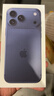Apple/苹果 iPhone 17 Pro Max 256GB 深蓝色 支持移动联通电信5G 双卡双待手机 实拍图