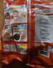 思念猪肉香菇灌汤水饺2kg约100只 蒸饺煎饺食品儿童水饺速食年货送礼 实拍图