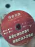 杰伟世（JVC）光盘定制 CD/DVD厂家接单 国产/台产 光盘打印 序列编号打印 企业定制(定制联系客服） 实拍图