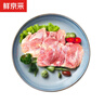 鲜京采 鸡腿排净重4斤 冷冻 无骨腿排去骨带皮鸡腿肉早餐 源头直发 实拍图