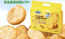 小鹿蓝蓝热门商品DHA益生元花生酱夹心饼干宝宝儿童零食下午茶饼干/380g 实拍图