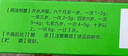 [同贝(TONPEI)]小儿豉翘清热颗粒(无蔗糖)2g*6袋/盒 小儿感冒用药发热咳嗽鼻塞流涕咽红肿痛 实拍图