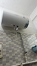 万和【小白云T4】60升2200W速热节能出租屋小型专利防电墙保护短巧易安装家用储水式电热水器 实拍图