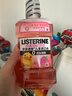 李施德林 (Listerine) 儿童漱口水树莓口味温和防蛀防护清新口气250ml 实拍图
