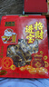 自然派金钱肉脯蜜汁味200g/盒（约25小包）猪肉脯肉干休闲办公室零食 实拍图
