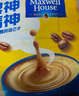 麦斯威尔（Maxwell House）奶香速溶咖啡粉13g*60条 三合一冲饮 奶咖 0反式脂肪酸 固体饮料 实拍图