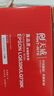 天威LQ630K加捻色带5支装 适用EPSON LQ630K 735K 610K 615K 80KFII 730KII 630KII 明基 SK570K 630K 实拍图