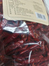 川珍干辣椒500g 【四川产地】朝天干辣椒火锅底料香辛料源头直发包邮 实拍图
