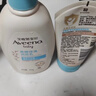 艾惟诺（Aveeno）艾维诺润肤乳露 婴儿童身体乳保湿补水滋润干痒宝宝儿童面霜354g 实拍图