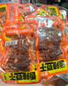 思乡山平江酱干香辣豆腐干湖南特产解馋麻辣小零食独立包装500g约20包 实拍图