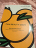 FAN BEAUTY DIARY范冰冰同款海葡萄面膜34ml*5片 补水保湿舒缓修护 新年礼物送女生 实拍图